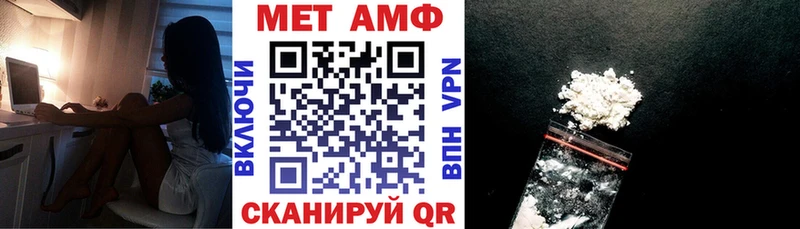 сколько стоит  Великий Устюг  АМФЕТАМИН Premium 