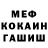 Альфа ПВП Соль Miha Nidodirov