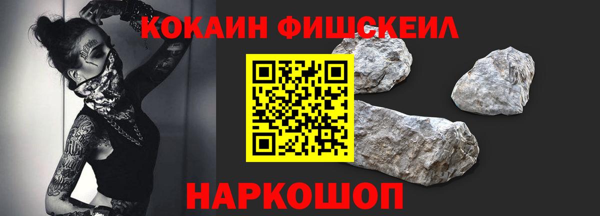КОКАИН 97% Великий Устюг