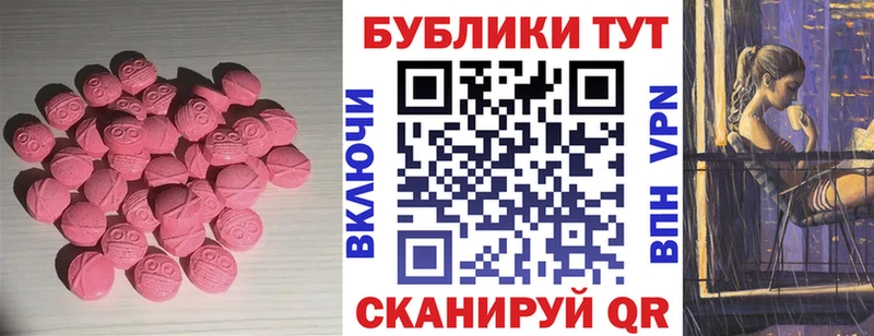 Ecstasy Дубай  дарк нет клад  Великий Устюг 