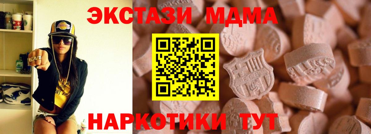 ЭКСТАЗИ бентли Великий Устюг