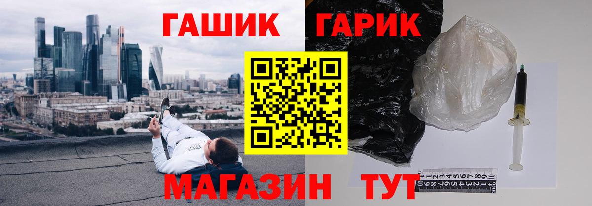 ГАШИШ hashish Великий Устюг