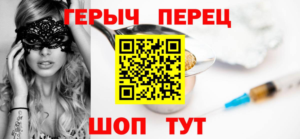 ГЕРОИН хмурый Великий Устюг