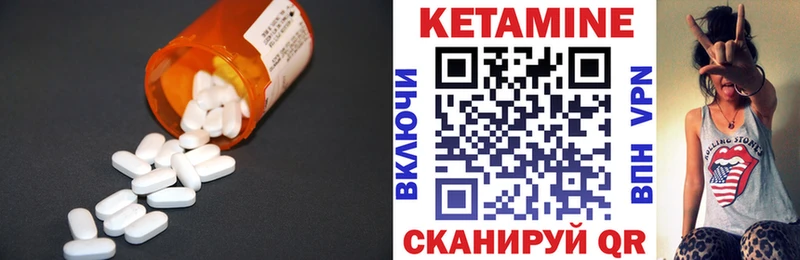 МЕГА ссылки  Великий Устюг  Кетамин ketamine 