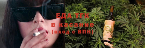 MDMA Premium VHQ Балахна