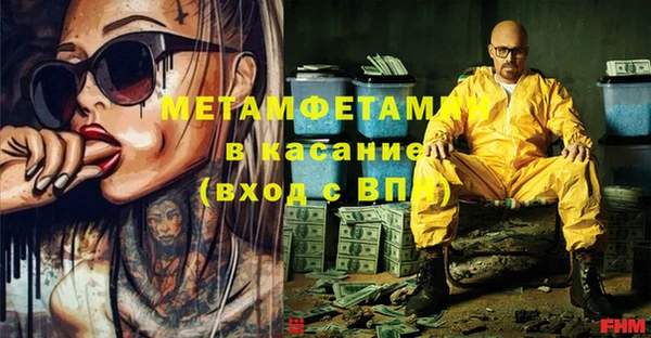 мяу мяу мука Балабаново