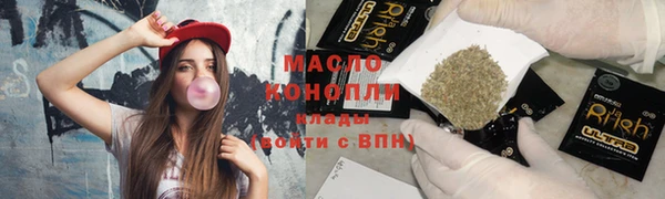 мефедрон VHQ Белокуриха