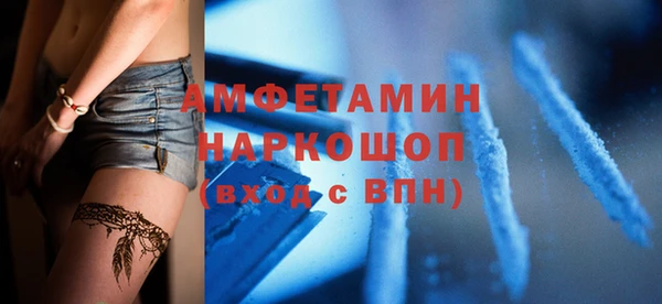 мефедрон VHQ Белокуриха