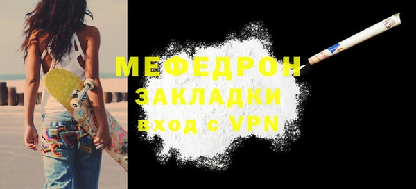 MDMA Premium VHQ Балахна