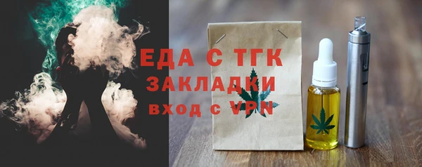 скорость Беломорск