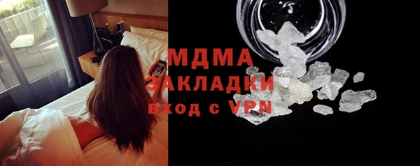 мефедрон VHQ Белокуриха