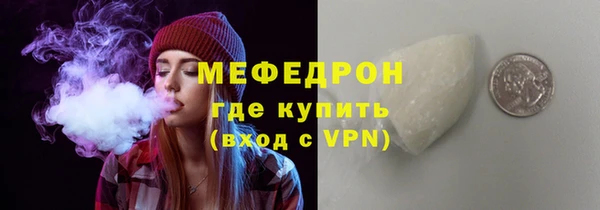 мяу мяу мука Балабаново