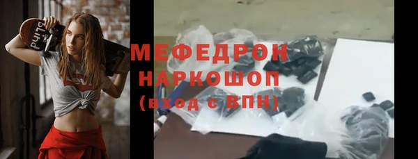 мяу мяу мука Балабаново