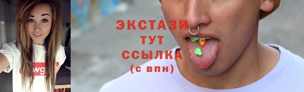 мефедрон VHQ Белокуриха