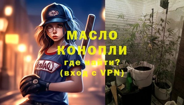 MDMA Premium VHQ Балахна