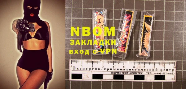 Альфа ПВП Белоозёрский