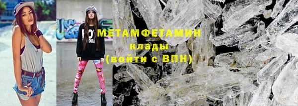 мефедрон VHQ Белокуриха