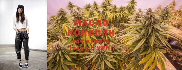 мефедрон VHQ Белокуриха