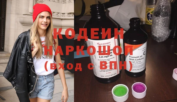 мефедрон VHQ Белокуриха