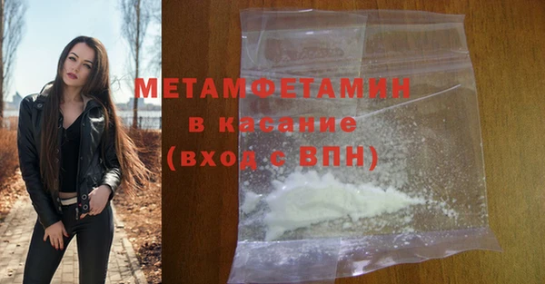 мяу мяу мука Балабаново