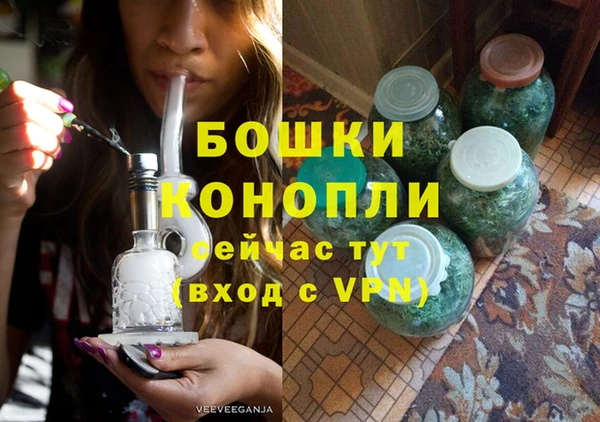 MDMA Premium VHQ Балахна