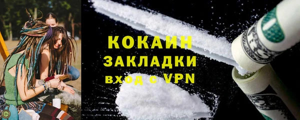 мефедрон VHQ Белокуриха