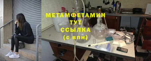 скорость Беломорск