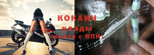 мефедрон VHQ Белокуриха
