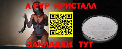 мдпв Ачхой-Мартан