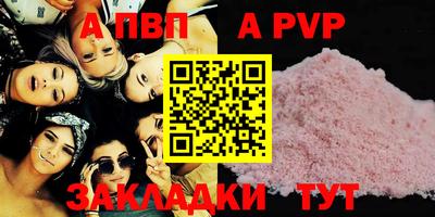 мдпв Ачхой-Мартан