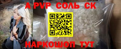индика Баксан