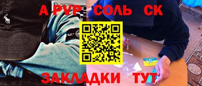 мдпв Ачхой-Мартан