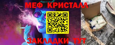 мдпв Ачхой-Мартан