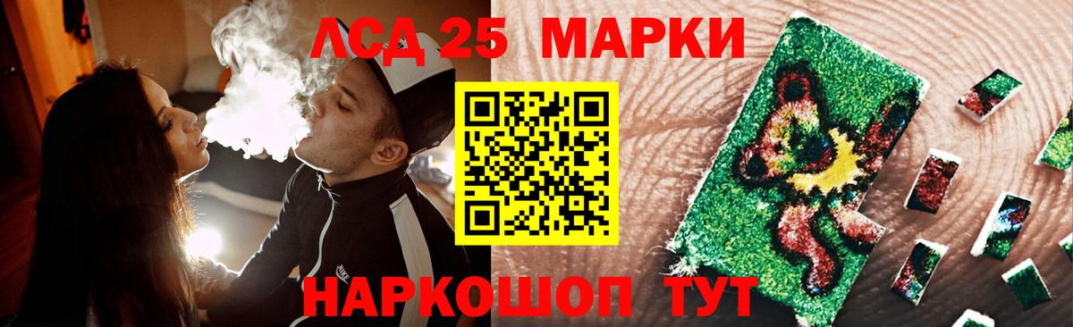 Гашиш  НБОМе  Великий Устюг  Мефедрон   Вход с VPN  ГАШ  Cocaine  Конопля 