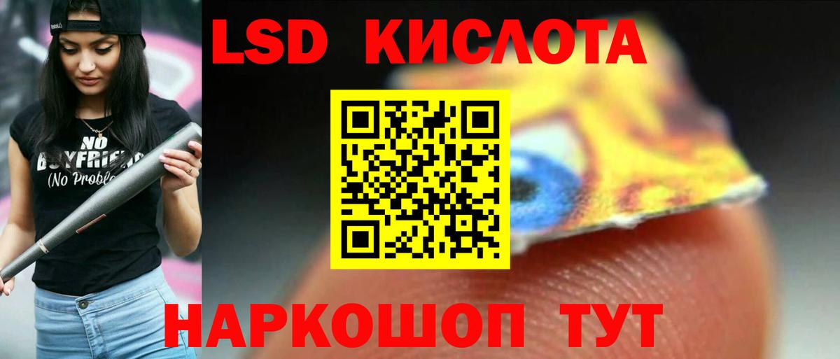 Великий Устюг  Лсд 25 экстази кислота    ссылка  Вход с VPN 
