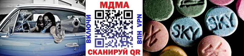MDMA кристаллы  купить наркоту  Великий Устюг 