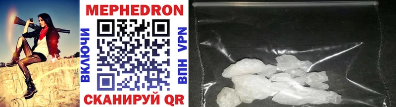 kraken зеркало  Великий Устюг  МЯУ-МЯУ mephedrone 