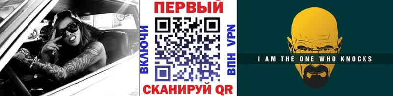 Первитин Methamphetamine  Великий Устюг 