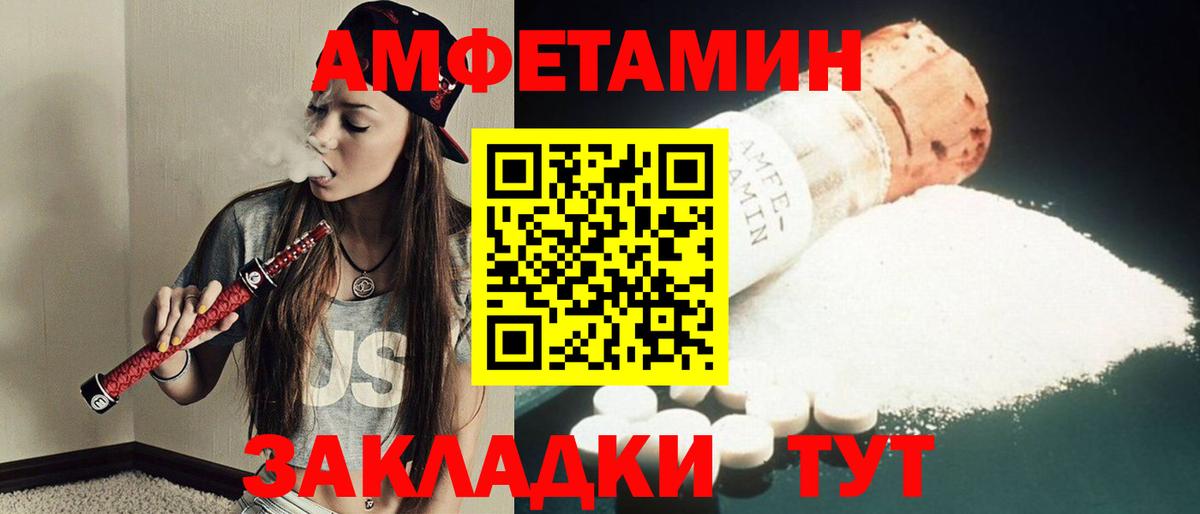 Великий Устюг  Метамфетамин винт  Метамфетамин винт  Вход с VPN 