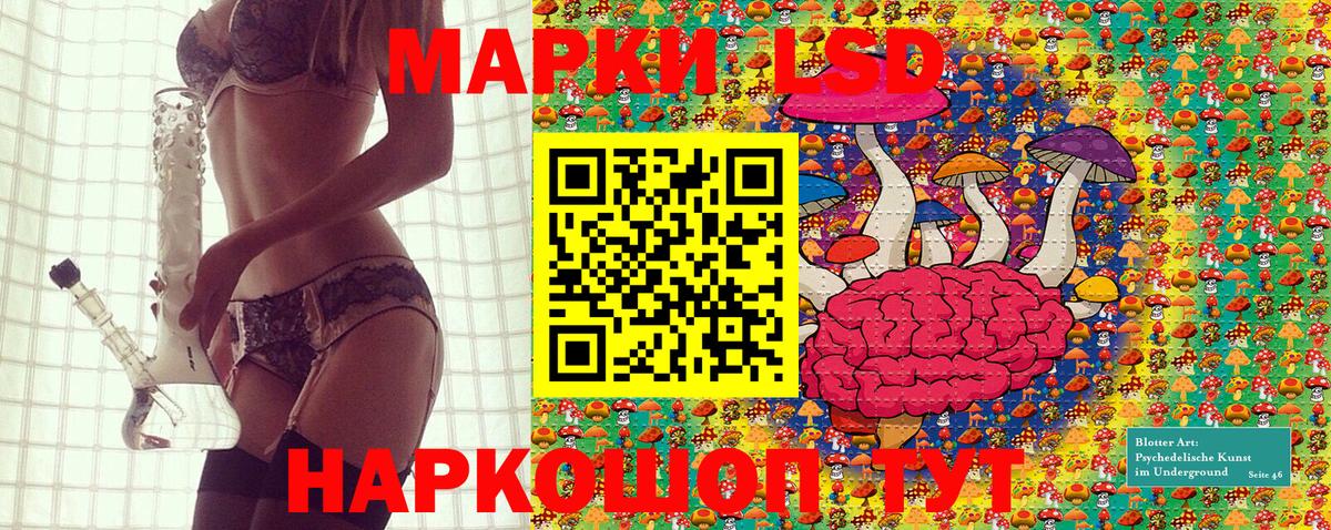 Марки N-bome 1,5мг  Вход с VPN  Марки N-bome 1,5мг  Марки N-bome  Великий Устюг 