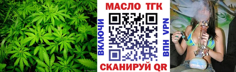 ТГК жижа  Великий Устюг 