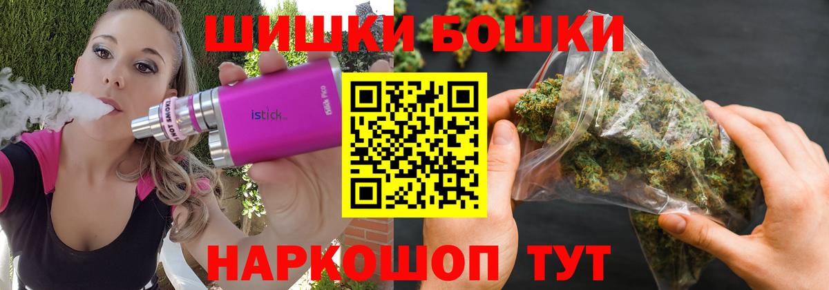 МАРИХУАНА Великий Устюг