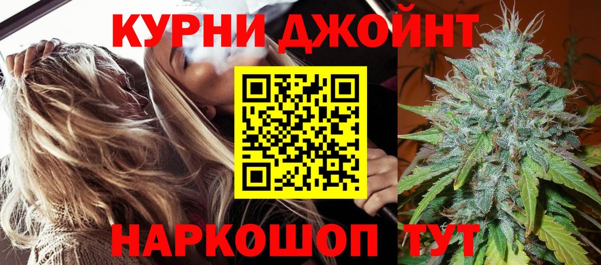 Бошки Шишки White Widow Великий Устюг